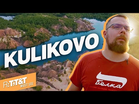 Video: How Russia Day Will Be Celebrated On Kulikovo Field