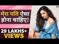How To Choose The PERFECT Partner For Life - Tridha Choudhury | Ranveer Allahbadia Shorts