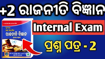 Political Question paper |  Internal exam 2025 | +2 chse board exam 2025 | +2 chse  board 2025
