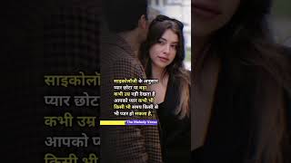 ignore Them 😡 ~ sigma quotes status 💯 🤯 #shorts #quotes #motivation