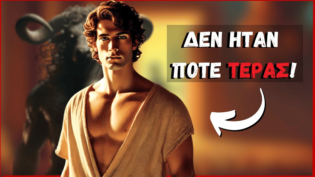 Η Ιστορία του Μινώταυρου Όπως δεν την Έχετε Ξανακούσει! | Ελληνική Μυθολογία