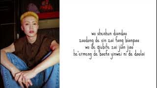 Infatuate - Dian Deng (Romanized) Easy LYRIC VIDEO