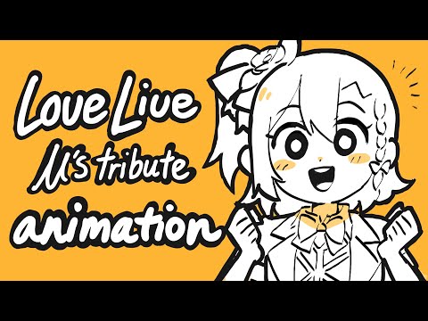 µ's 10th anniversary tribute // Love Live Animation