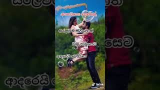 Sinhala love status