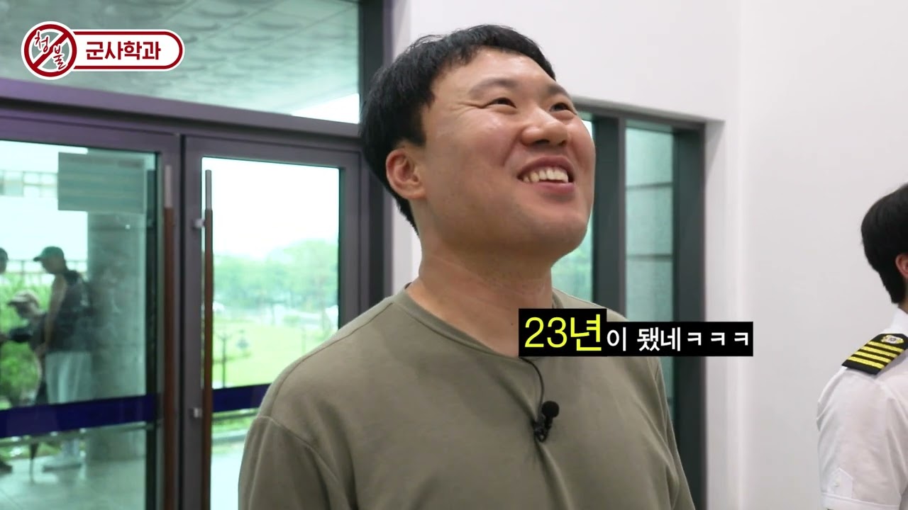 청주대학교 군사학과 x 김용명