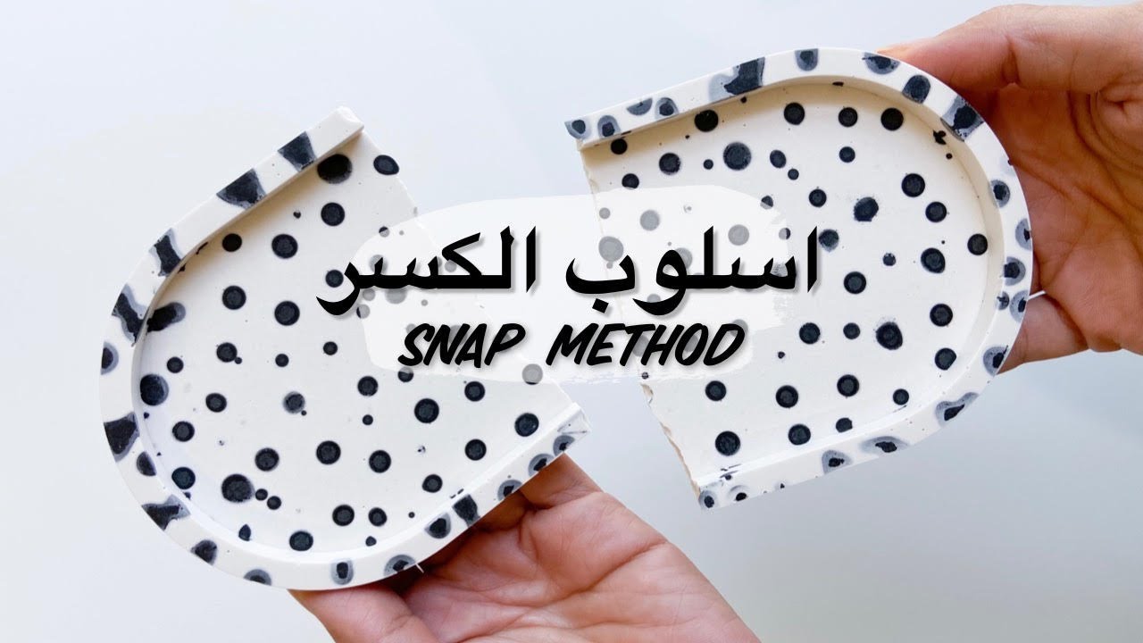 اسلوب الكسر بالجاسمنايت (النتيجه تجنن) Snap Method with Jesmonite