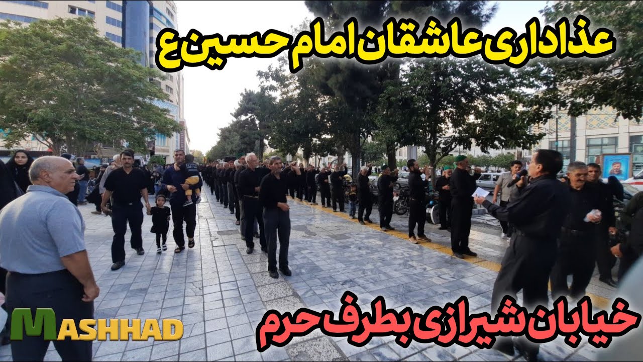 Mourning groups march with chains and chest beating . A day before Arbaeen in Mashhad 2025.