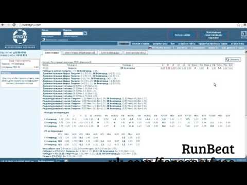 СТРАТЕГИЯ СТАВОК НА ХОККЕЙ ОТ RUNBEAT LIVE СТРАТЕГИЯ СТАВОК НА ХОККЕЙ ОТ RUNBEAT LIVE