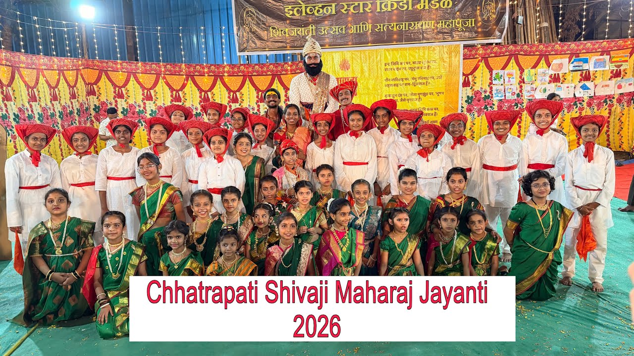 Chhatrapati Shivaji Maharaj Jayanti 2026| Road show | Dance And Drill Academy |