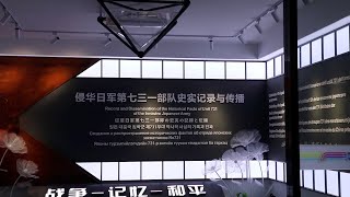 GLOBALink | New evidence of Japanese germ warfare unit on exhibit