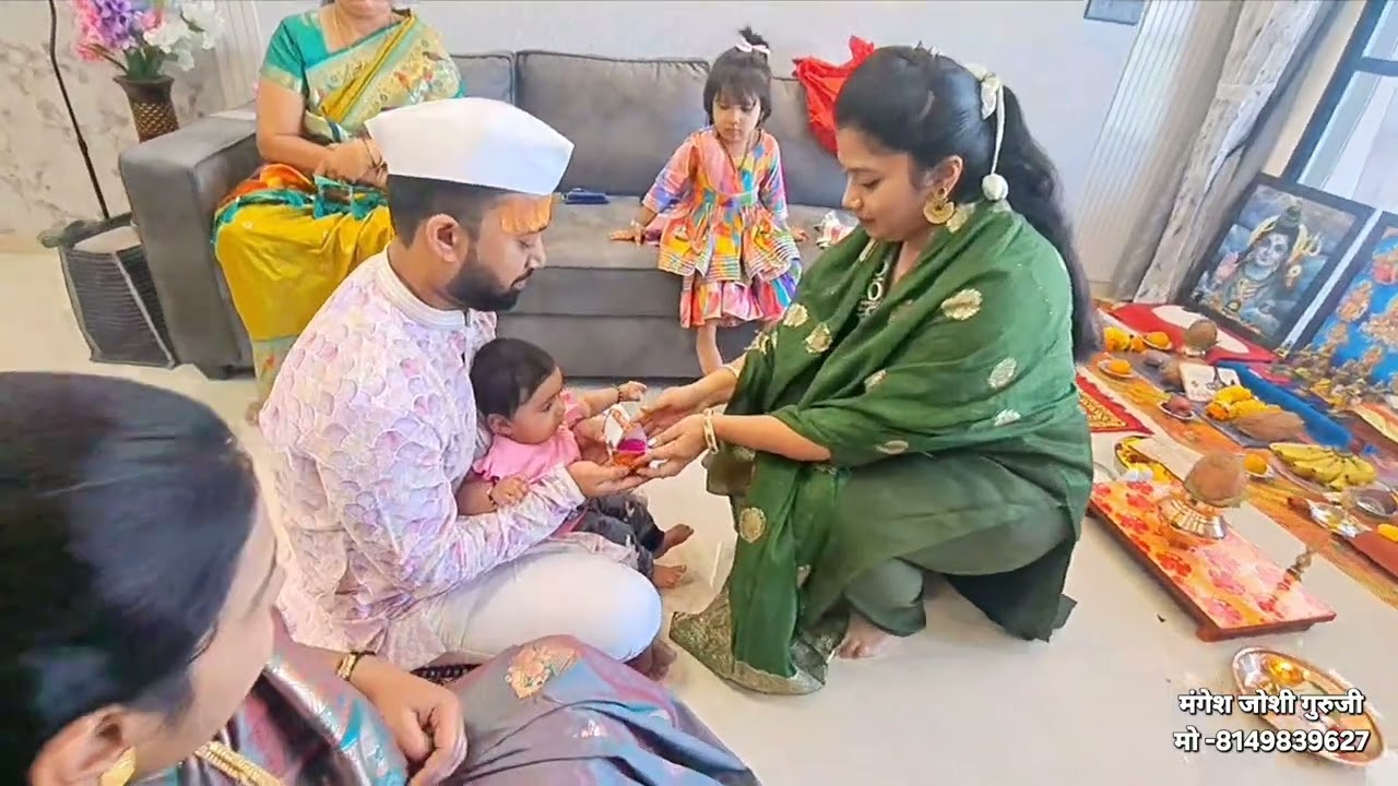 डिसले परिवार वास्तुशांती समारंभ केशवनगर पुणे, मंगेश गुरुजी मो -8149839627