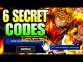 *UPDATE CODES* ALL WORKING CODES FOR BLUE LOCK RIVALS IN 2026 - ROBLOX BLUE LOCK RIVALS CODE 2026