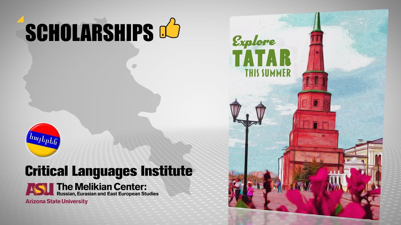 Learn Tatar at the Critical Languages Institute