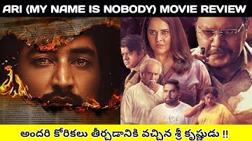 ARI( MY NAME IS NOBODY ) Movie Review Telugu | Ari( My name is nobody )telugu review | Ari movie