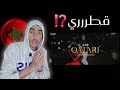 Mouh Milano Qatari Official Music Video ردة فعل مغربي 