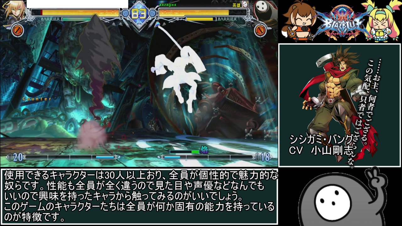 ブレイブルー Blazblue Centralfiction アラクネでランクマッチ対戦 Youtube