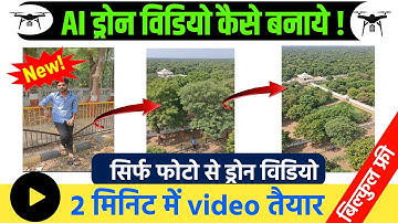 Instagram Trending Ai Drone Shot Video Editing Tutorial | How To Make Ai Drone Video #aidrone