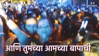 java bhimacha gan vajal || tevha mhatarbhi uthun nachal