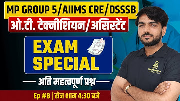 🔥 AIIMS CRE OT Technician Class | 🚨 MP Group 5 OT Technician Class #08 | DSSSB OT Assistant Classes