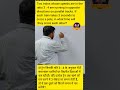 Time and Distance #maths #ssc #viral #cgl #short #cfc