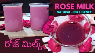 Rose Milk Recipe In Telugu | Homemade Rose Syrup Recipe | Perfect Rose Syrup No Sugar & No Colours