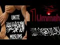 Power of united muslim ummah need to be united as one ummah   