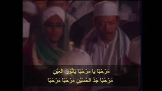 Qasidah Thola'al Badru 'Alaina Lil Habib Hasan Bin Ja'far As-Segaf. Masjid Al-Barkah, 2008.