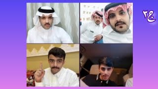 بث تركي الدوسري 🌟 تصريح حمادة أنه بيكون مشرف في قناة الواقع وهل خروج تركي من الواقع خسارة للواقع ج٣