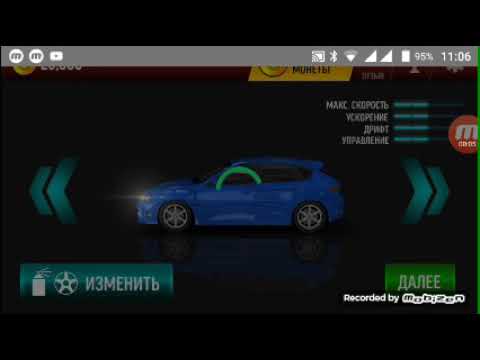 Прохождение Drift Max City