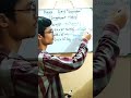 9th Class Physics Chapter 6 Gravitation Important McQs in just 60 second's