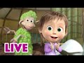 🔴 LIVE STREAM 🎬 Masha and the Bear 👧🐻Change of plans 🐼🐧