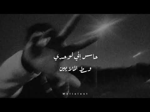 Marwan Moussa - El Bosla Da3et (Lyric Video - كلمات) مروان موسى - البوصلة ضاعت