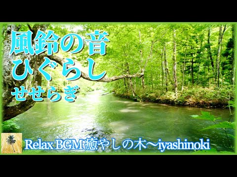夏にキキからの音色のプレゼントいかがですか？暑い夏に風流です 風鈴の音色で、涼をとる @shikasan_kumasan 七月のはじめ、 今年