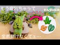 【ゼルダの伝説ティアキン】お面が着せ替え出来る！旅コログつくってみた【粘土×レジン】｜I tried to make a travel Korok.【The Legend of Zelda】