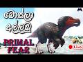 ARK Survival Evolved PRIMAL FEAR MOD Gameplay with 
