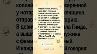 Прикол 🤪 #юмор #смехпродлеваетжизнь #анекдоты