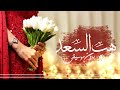 زفات غمره 2023 بدون موسيقى بدون اسماء زفات غمره 2023 بدون موسيقى بدون اسماء