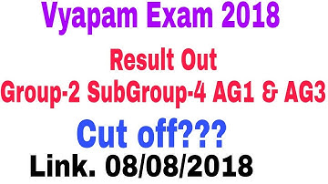 Vyapam group 2 sub group 4 2018 result out || mp ag1 group 2 final cut off vyapam sub group 4 2018