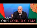 СРОЧНЫЕ НОВОСТИ БЕЛАРУСИ - ЭКСТРЕННО - УГОЛОВНОЕ ДЕЛО ПРОТИВ ЛУКАШЕНКО