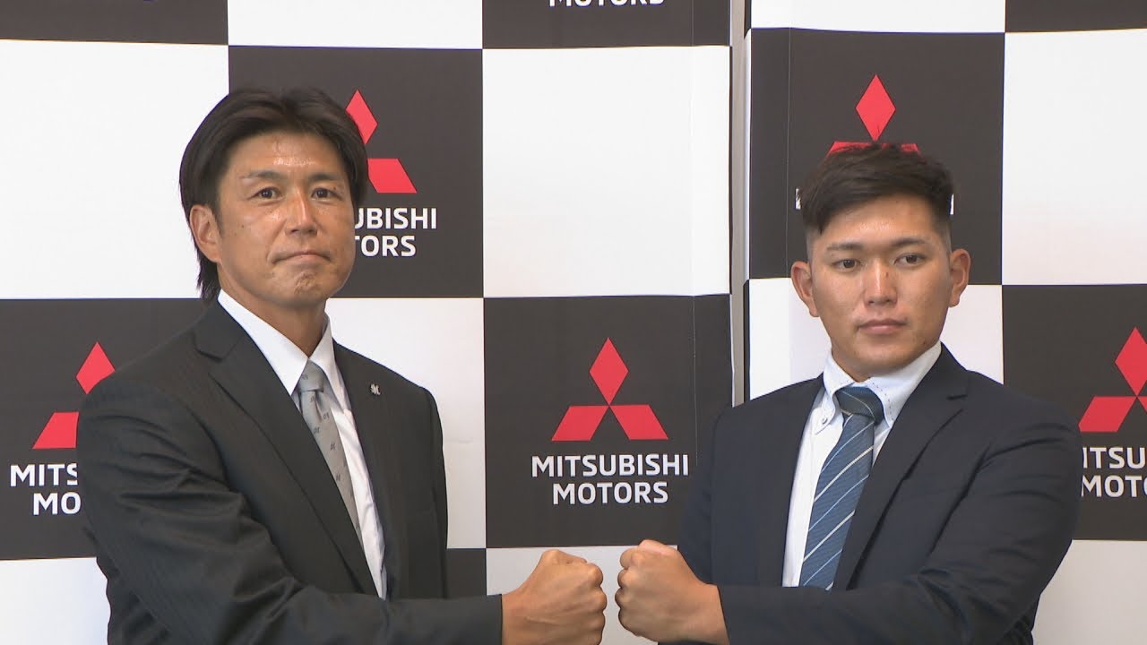 「2枚セット」三菱自動車倉敷オーシャンズ→ロッテ3位【廣畑敦也】JABA 社会人 千葉ロッテ3位・廣畑敦也投手に指名あいさつ 三菱自動車倉敷