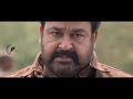 {Pulimurugan} {Mohanlal} dialogue