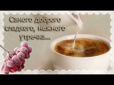 Солнце встало, утро зимнее настало!