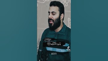 راحه  نفسيه  أواخر سورة عبس بصوت الشيخ نور الدين سليم