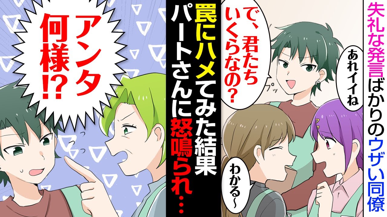 ジョビジョバ しあわせの勝ち組 歌詞&動画視聴 - 歌ネット