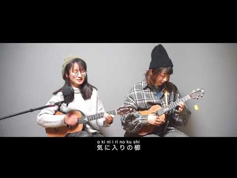 烏拖班LazyBones #4 ゆうべは俺が悪かった（昨晚我錯了）