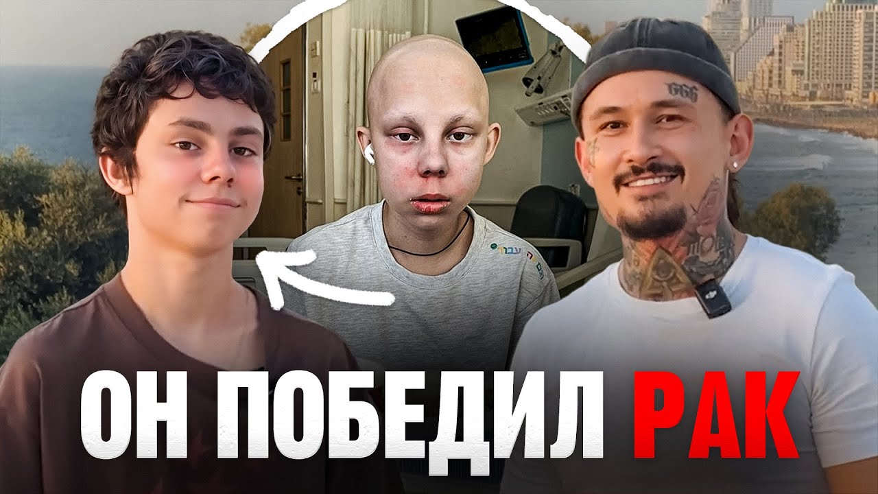 Что чувствует ТОТ, кто ВЫЖИЛ? Видео для тех, кому сейчас не оч)