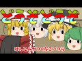 【ゆっくりホラー実況】もんのすごくカオスな精神病院にゆっくり達が出向くらしいPart5