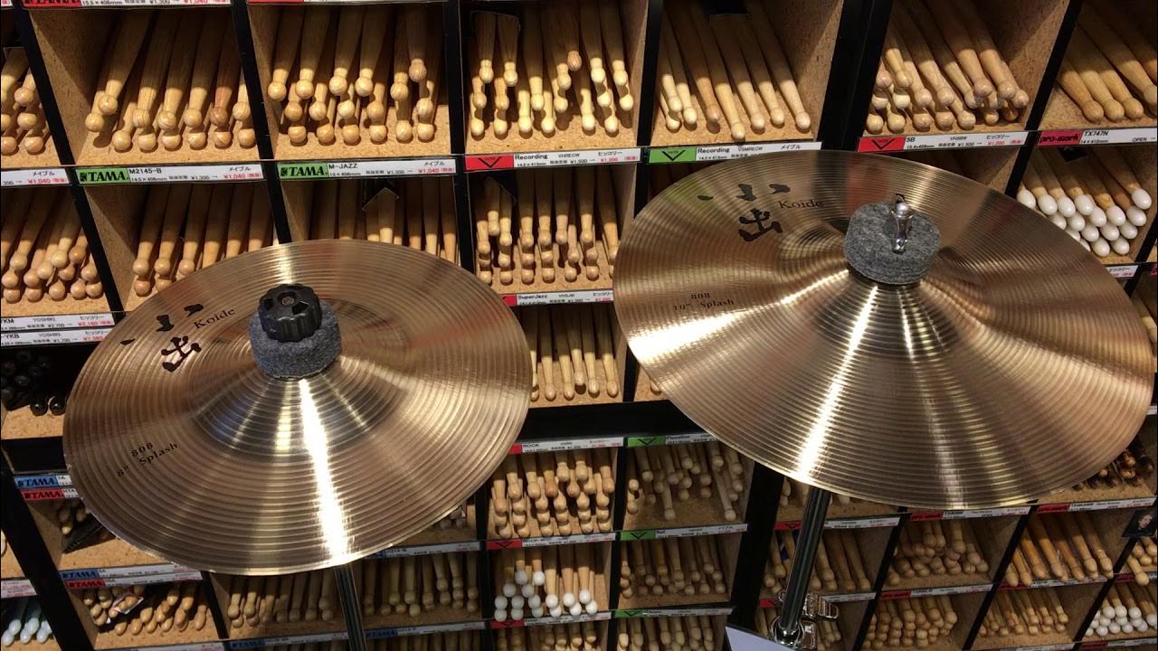 小出シンバル KOIDE CYMBAL 808 SERIES 8 & 10 SPLASH /JAPANESE CYMBAL/ YouTube