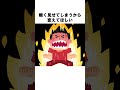 マリカの「ウシ」が批判された理由#shorts