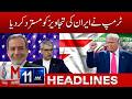 Donald Trump Rejects Iran  Proposal | M News Headlines 11 AM | 02 May 2026